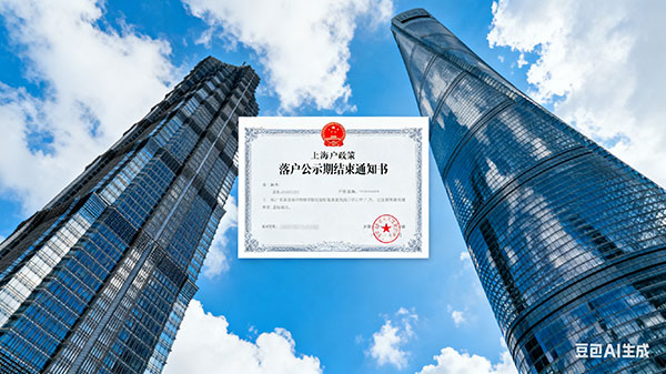 硕士应届毕业生落户上海最新讲解（硕士研究生毕业落户上海）